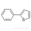 플로 로그 루시놀 2 수화물 CAS 825-55-8